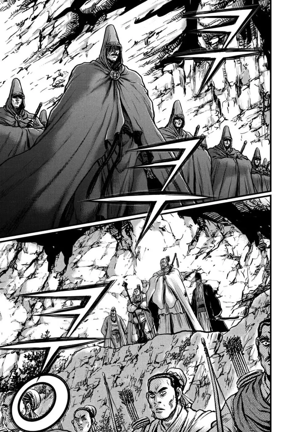 The Ruler of the Land Chapter 377 28